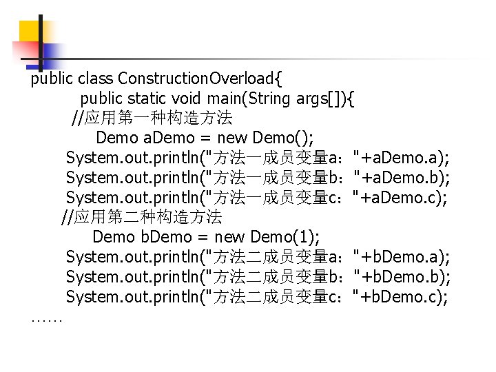 public class Construction. Overload{ public static void main(String args[]){ //应用第一种构造方法 Demo a. Demo =