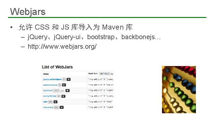 Webjars • 允许 CSS 和 JS 库导入为 Maven 库 – j. Query、j. Query-ui、bootstrap、backbonejs… –