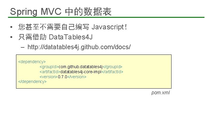 Spring MVC 中的数据表 • 您甚至不需要自己编写 Javascript！ • 只需借助 Data. Tables 4 J – http: