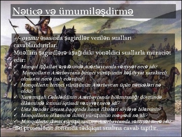 Nəticə və ümumiləşdirmə +/- oyunu əsasında şagirdlər verilən sualları cavablandırırlar. Müəllim şagirdlərə aşağıdakı yönəldici