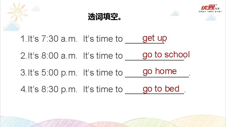 选词填空。 get up 1. It’s 7: 30 a. m. It’s time to ____. go