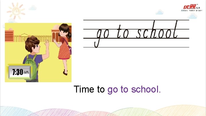 Time to go to school. 