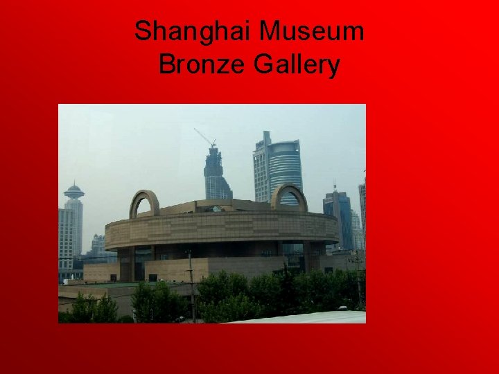 Shanghai Museum Bronze Gallery 