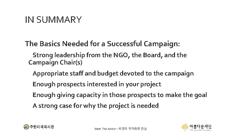 IN SUMMARY The Basics Needed for a Successful Campaign: q Strong leadership from the