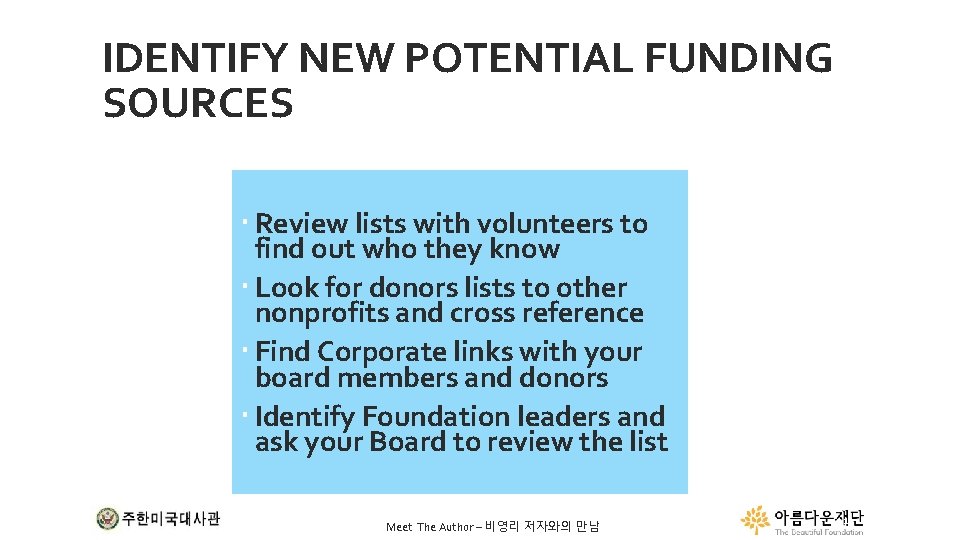 IDENTIFY NEW POTENTIAL FUNDING SOURCES Review lists with volunteers to find out who they