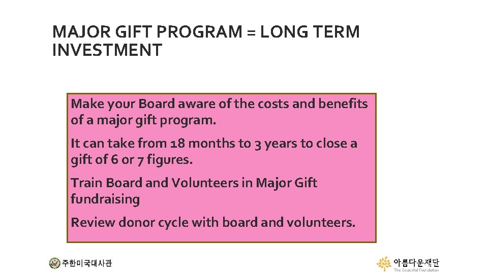 MAJOR GIFT PROGRAM = LONG TERM INVESTMENT Make your Board aware of the costs