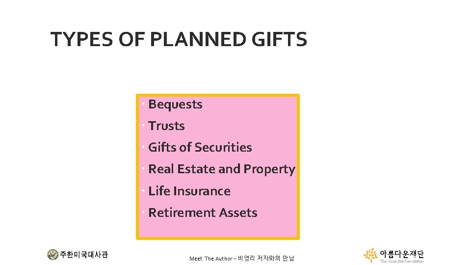 TYPES OF PLANNED GIFTS Bequests Trusts Gifts of Securities Real Estate and Property Life