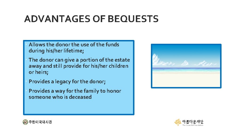 ADVANTAGES OF BEQUESTS Allows the donor the use of the funds during his/her lifetime;