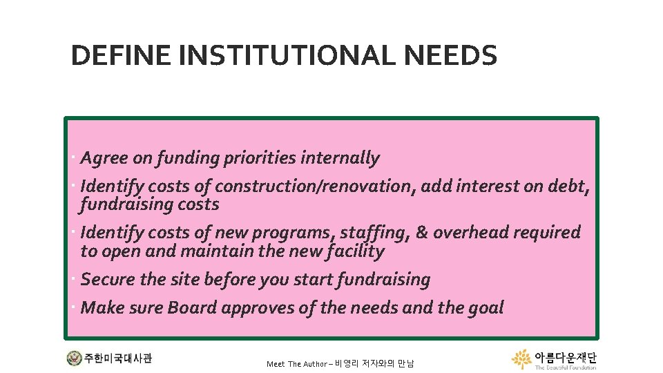 DEFINE INSTITUTIONAL NEEDS Agree on funding priorities internally Identify costs of construction/renovation, add interest