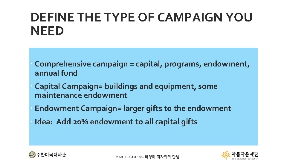 DEFINE THE TYPE OF CAMPAIGN YOU NEED Comprehensive campaign = capital, programs, endowment, annual