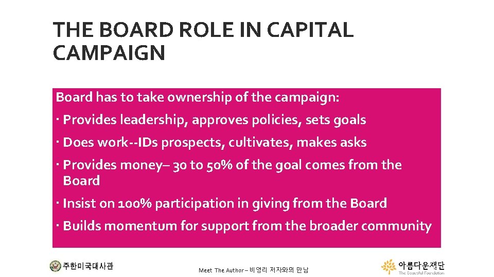 THE BOARD ROLE IN CAPITAL CAMPAIGN Board has to take ownership of the campaign: