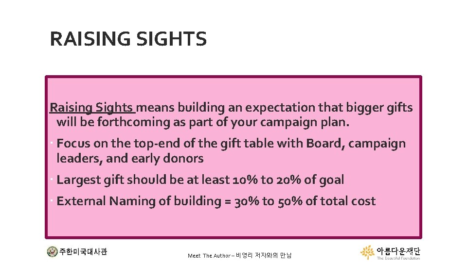 RAISING SIGHTS Raising Sights means building an expectation that bigger gifts will be forthcoming