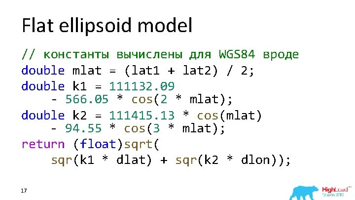 Flat ellipsoid model // константы вычислены для WGS 84 вроде double mlat = (lat