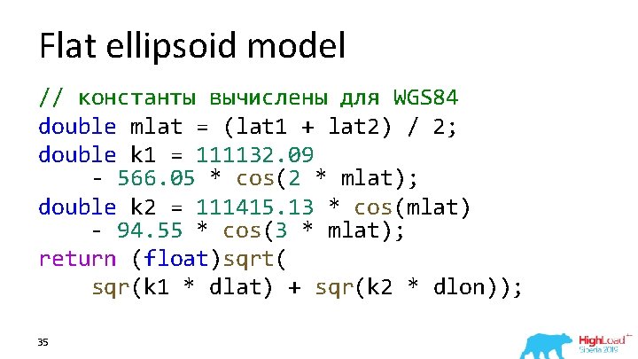 Flat ellipsoid model // константы вычислены для WGS 84 double mlat = (lat 1