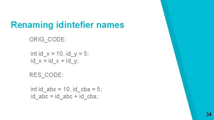 Renaming idintefier names ORIG_CODE: int id_x = 10, id_y = 5; id_x = id_x