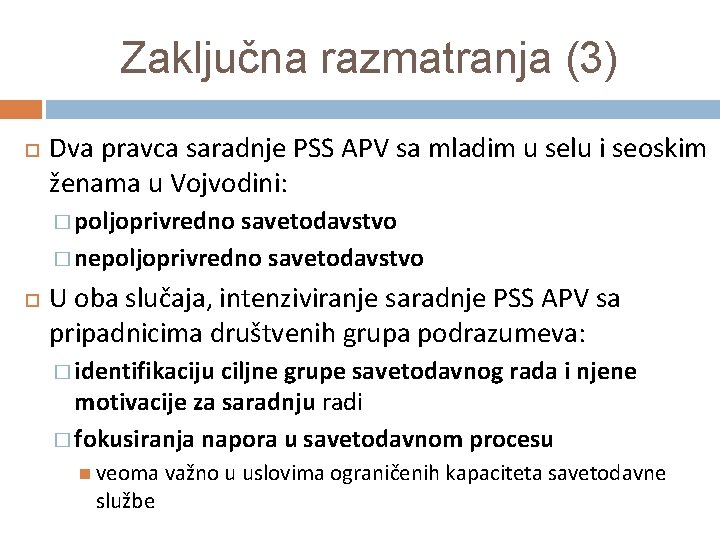 Zaključna razmatranja (3) Dva pravca saradnje PSS APV sa mladim u selu i seoskim