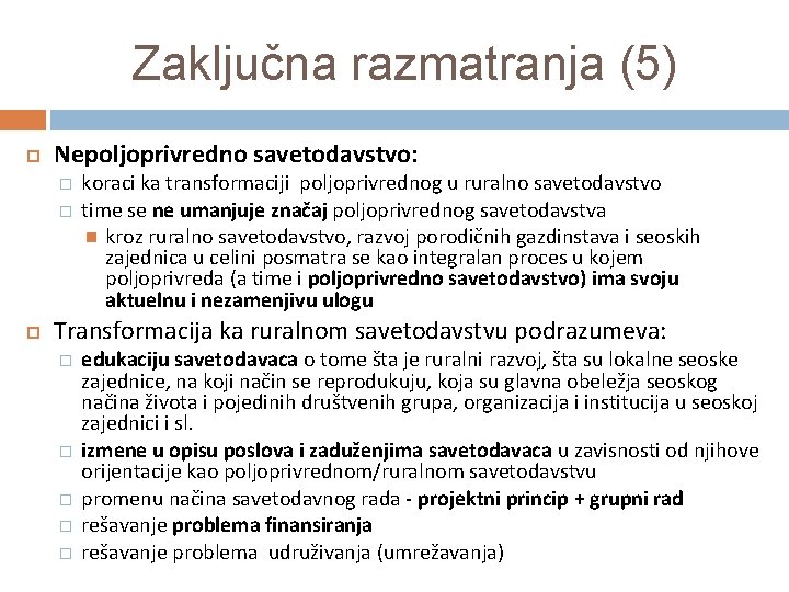 Zaključna razmatranja (5) Nepoljoprivredno savetodavstvo: � � koraci ka transformaciji poljoprivrednog u ruralno savetodavstvo