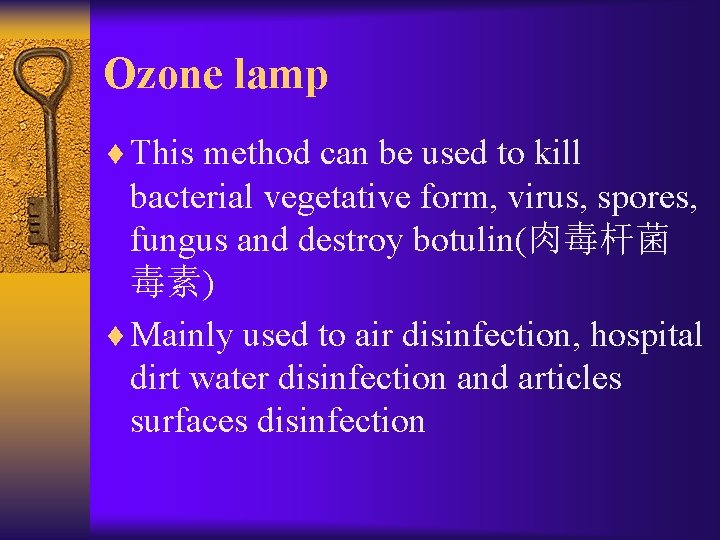 Ozone lamp ¨ This method can be used to kill bacterial vegetative form, virus,