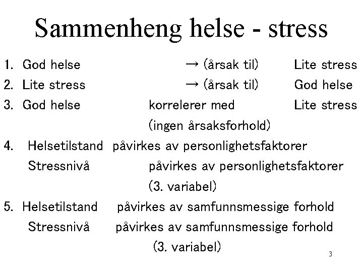 Sammenheng helse - stress 1. God helse 2. Lite stress 3. God helse →