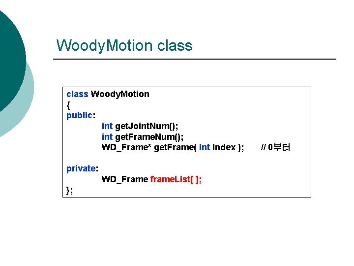 Woody. Motion class Woody. Motion { public: int get. Joint. Num(); int get. Frame.