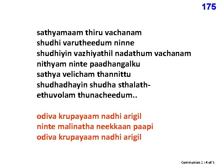 175 sathyamaam thiru vachanam shudhi varutheedum ninne shudhiyin vazhiyathil nadathum vachanam nithyam ninte paadhangalku