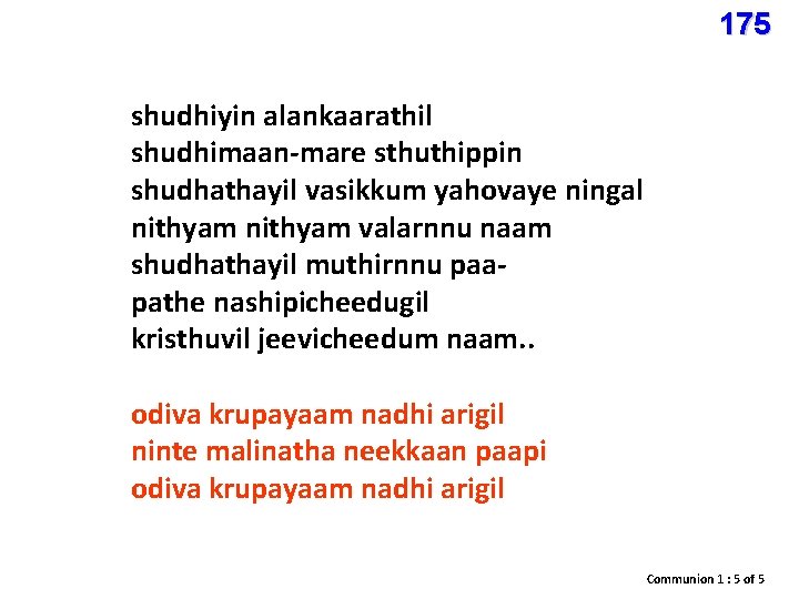 175 shudhiyin alankaarathil shudhimaan-mare sthuthippin shudhathayil vasikkum yahovaye ningal nithyam valarnnu naam shudhathayil muthirnnu
