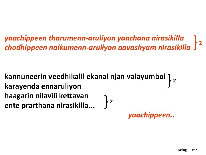 yaachippeen tharumenn-aruliyon yaachana nirasikilla chodhippeen nalkumenn-aruliyon aavashyam nirasikilla kannuneerin veedhikalil ekanai njan valayumbol 2