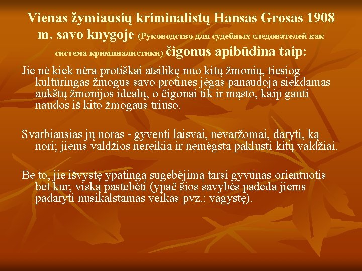 Vienas žymiausių kriminalistų Hansas Grosas 1908 m. savo knygoje (Руководство для судебных следователей как