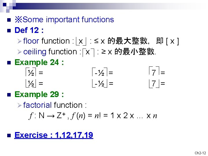 n n n ※Some important functions Def 12 : Ø floor function : x