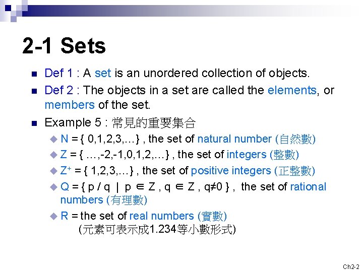 2 -1 Sets n n n Def 1 : A set is an unordered