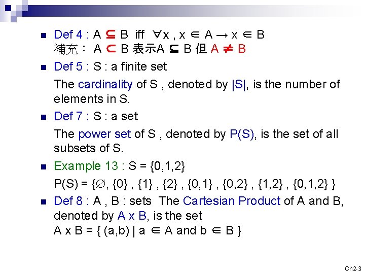 n n n Def 4 : A ⊆ B iff ∀x , x ∈ n n n Def 4 : A ⊆ B iff ∀x , x ∈