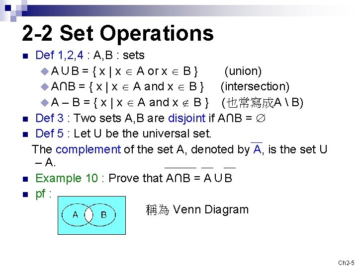 2 -2 Set Operations Def 1, 2, 4 : A, B : sets u