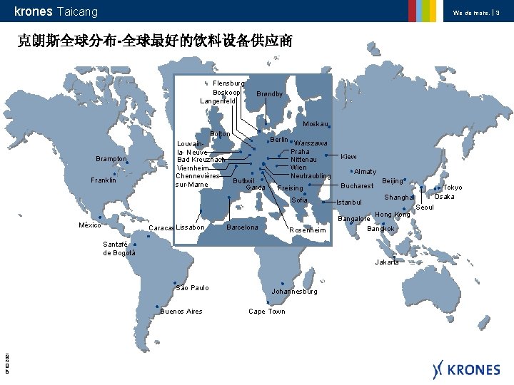 krones Beispieltext krones Taicang We do more. ｜ 3 克朗斯全球分布-全球最好的饮料设备供应商 Flensburg Boskoop Langenfeld BrØndby