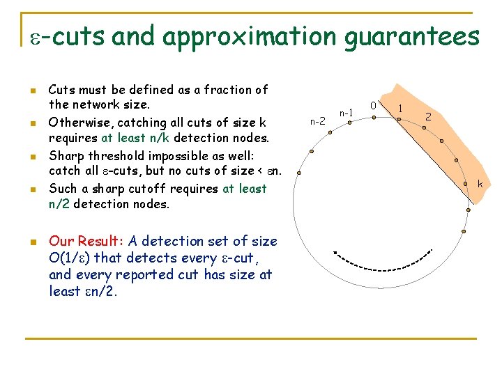  -cuts and approximation guarantees n n n Cuts must be defined as a