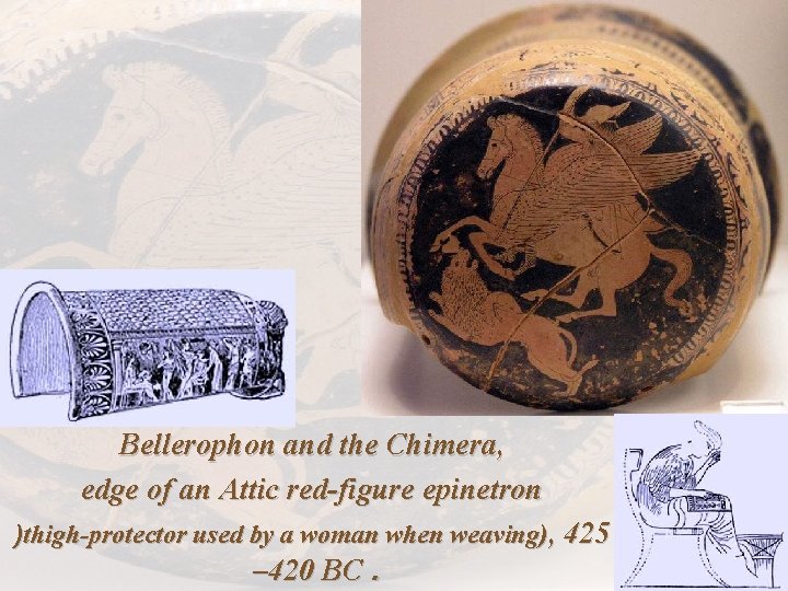  • : Bellerophon and the Chimera, edge of an Attic red-figure epinetron )thigh-protector