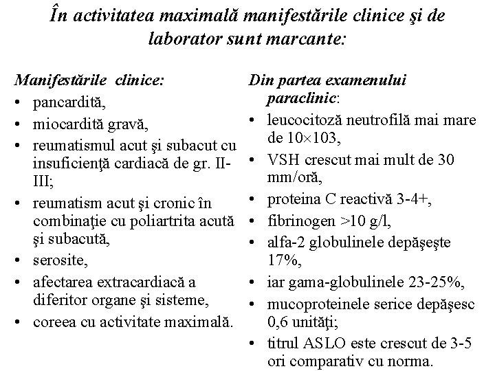 În activitatea maximală manifestările clinice şi de laborator sunt marcante: Manifestările clinice: • pancardită,