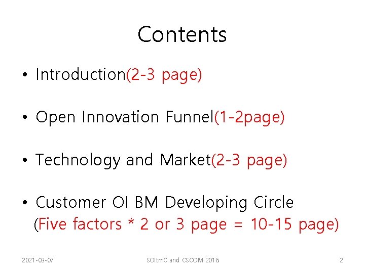 Contents • Introduction(2 -3 page) • Open Innovation Funnel(1 -2 page) • Technology and