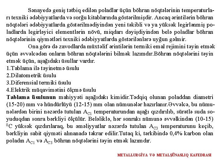 Sənayedə geniş tətbiq edilən poladlar üçün böhran nöqtələrinin temperaturları texniki ədəbiyyatlarda və sorğu kitablarında