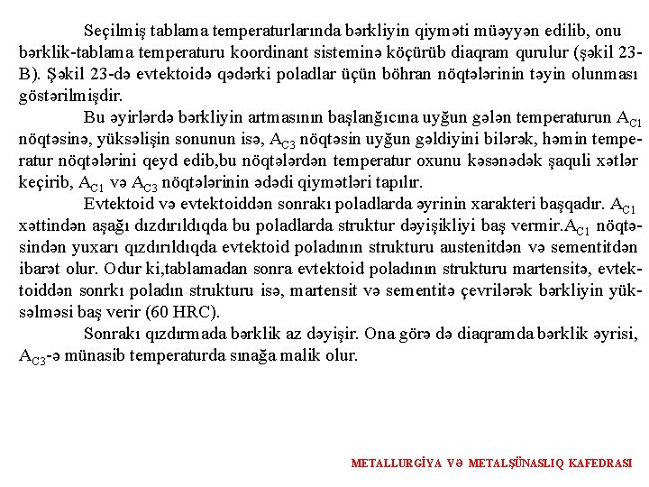 Seçilmiş tablama temperaturlarında bərkliyin qiyməti müəyyən edilib, onu bərklik-tablama temperaturu koordinant sisteminə köçürüb diaqram