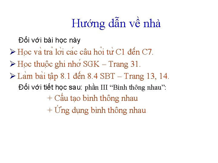 BÀI 8. ÁP SUẤT CHẤT LỎNG Hướng dẫn về nhà Đối với bài học