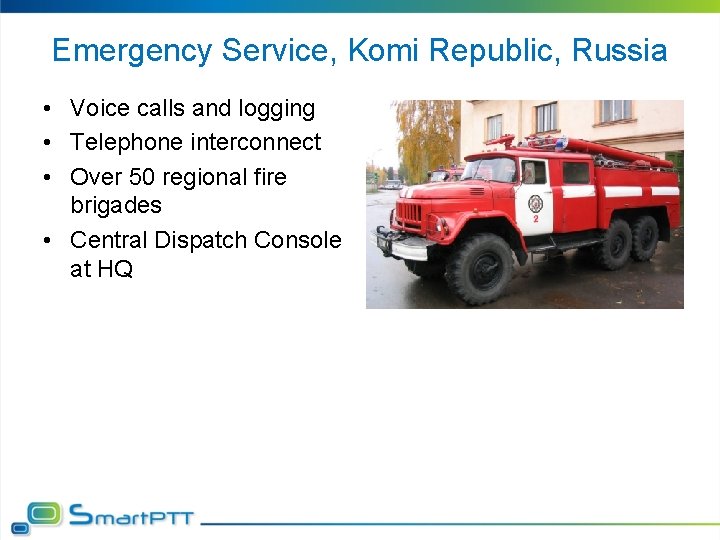 Emergency Service, Komi Republic, Russia • Voice calls and logging • Telephone interconnect •
