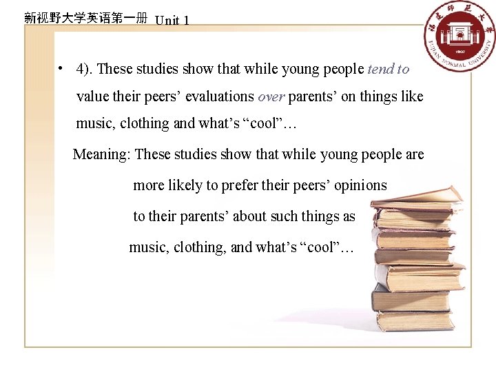 新视野大学英语第一册 Unit 1 • 4). These studies show that while young people tend to