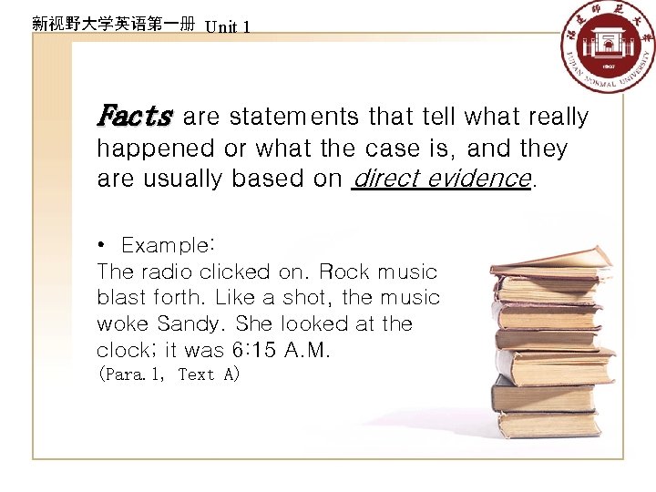 新视野大学英语第一册 Unit 1 Facts are statements that tell what really happened or what the