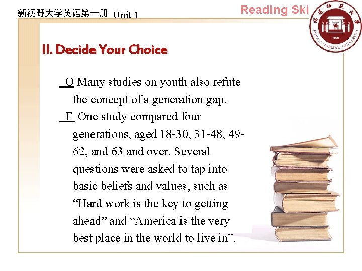 新视野大学英语第一册 Unit 1 Reading Skills II. Decide Your Choice O Many studies on youth