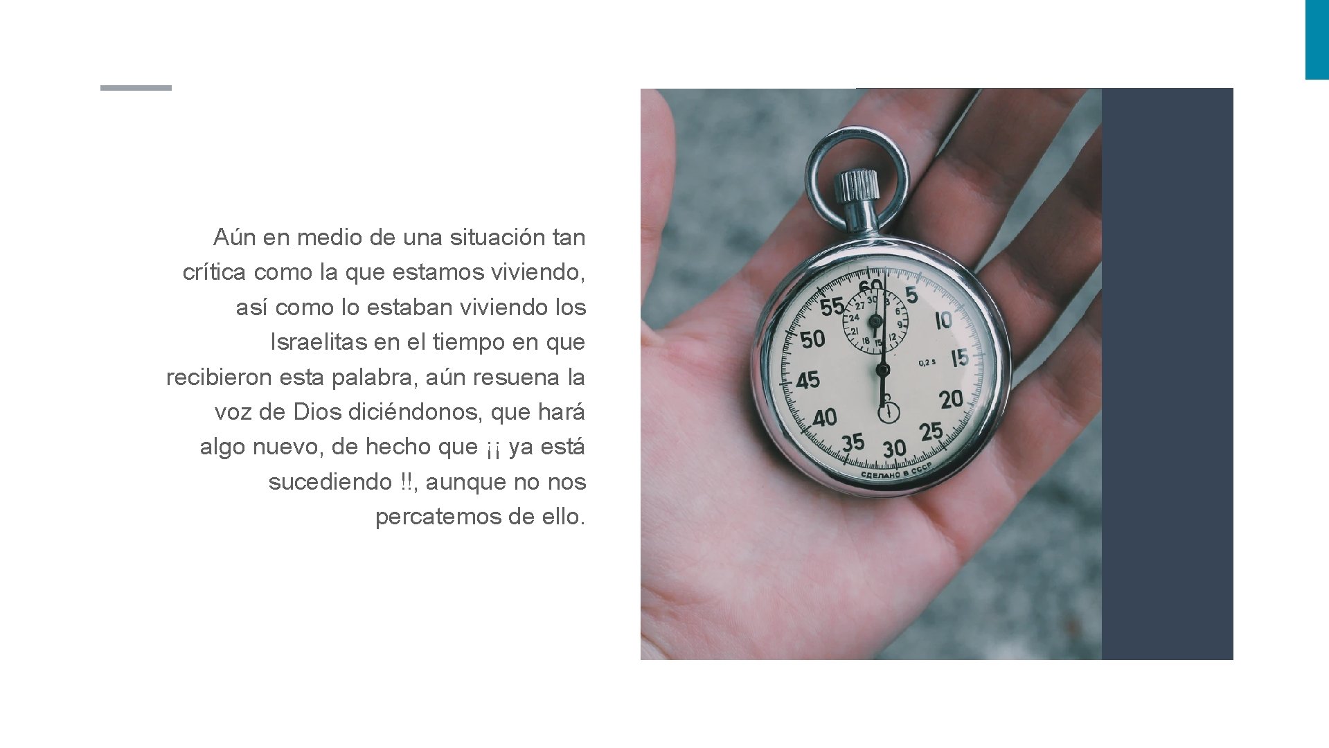 Aún en medio de una situación tan crítica como la que estamos viviendo, así