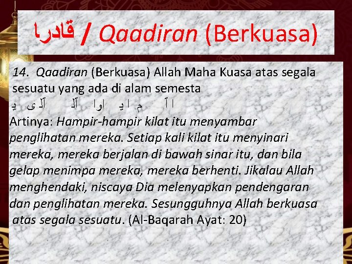  ﻗﺎﺪﺮﺎ / Qaadiran (Berkuasa) 14. Qaadiran (Berkuasa) Allah Maha Kuasa atas segala sesuatu