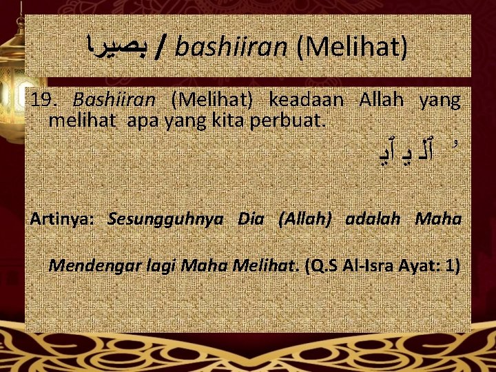  ﺑﺼﻴﺮﺎ / bashiiran (Melihat) 19. Bashiiran (Melihat) keadaan Allah yang melihat apa yang