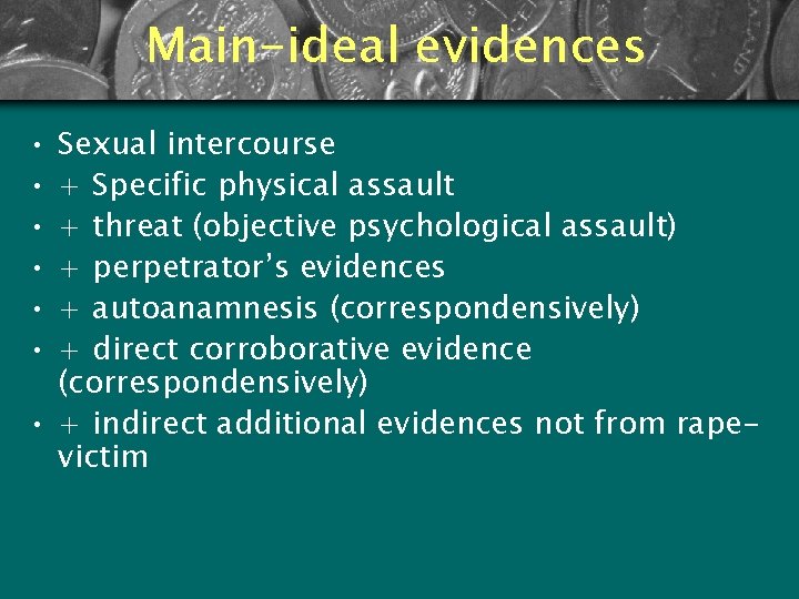Main-ideal evidences • • • Sexual intercourse + Specific physical assault + threat (objective