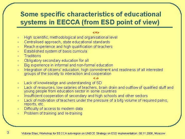 Some specific characteristics of educational systems in EECCA (from ESD point of view) l