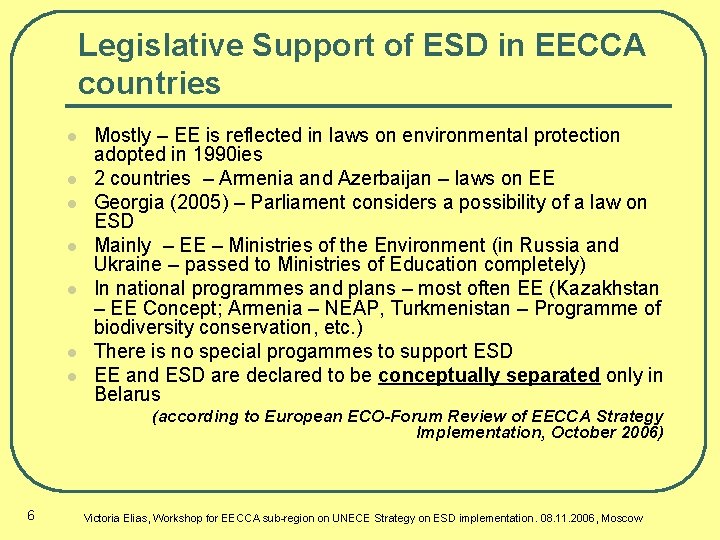 Legislative Support of ESD in EECCA countries l l l l Mostly – EE
